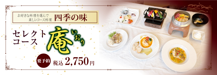 どんぶりランチ